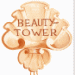 Beauty-Tower der Sch&ouml;nheits-TIPP